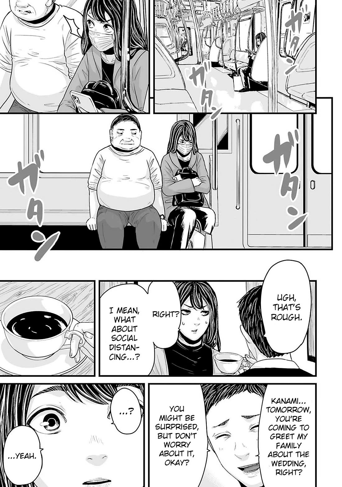 Fear: Reiwa Ghost Story Chapter 21 page 1 - Chapter 21: Sense of Detachment