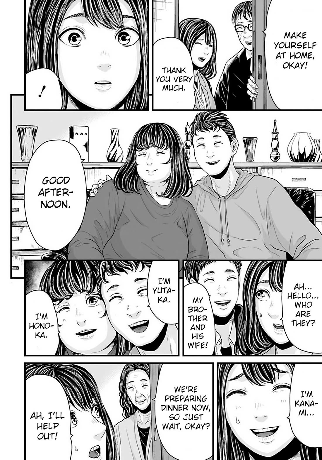 Fear: Reiwa Ghost Story Chapter 21 page 4 - Chapter 21: Sense of Detachment