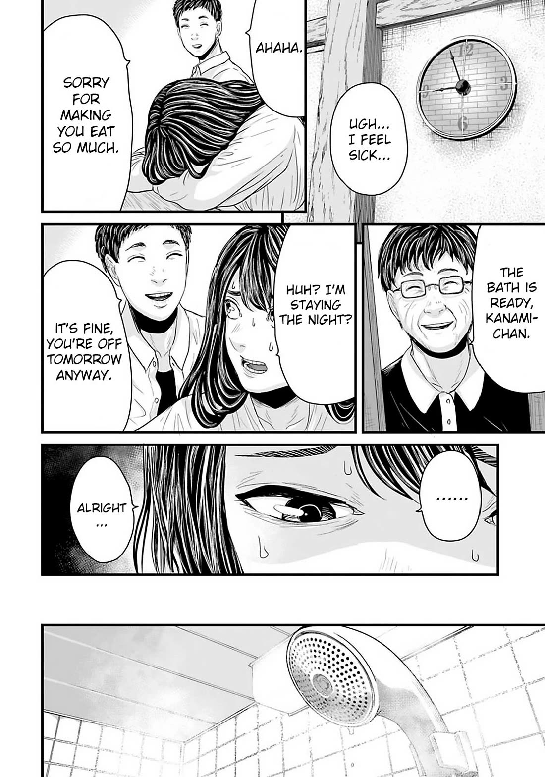 Fear: Reiwa Ghost Story Chapter 21 page 8 - Chapter 21: Sense of Detachment