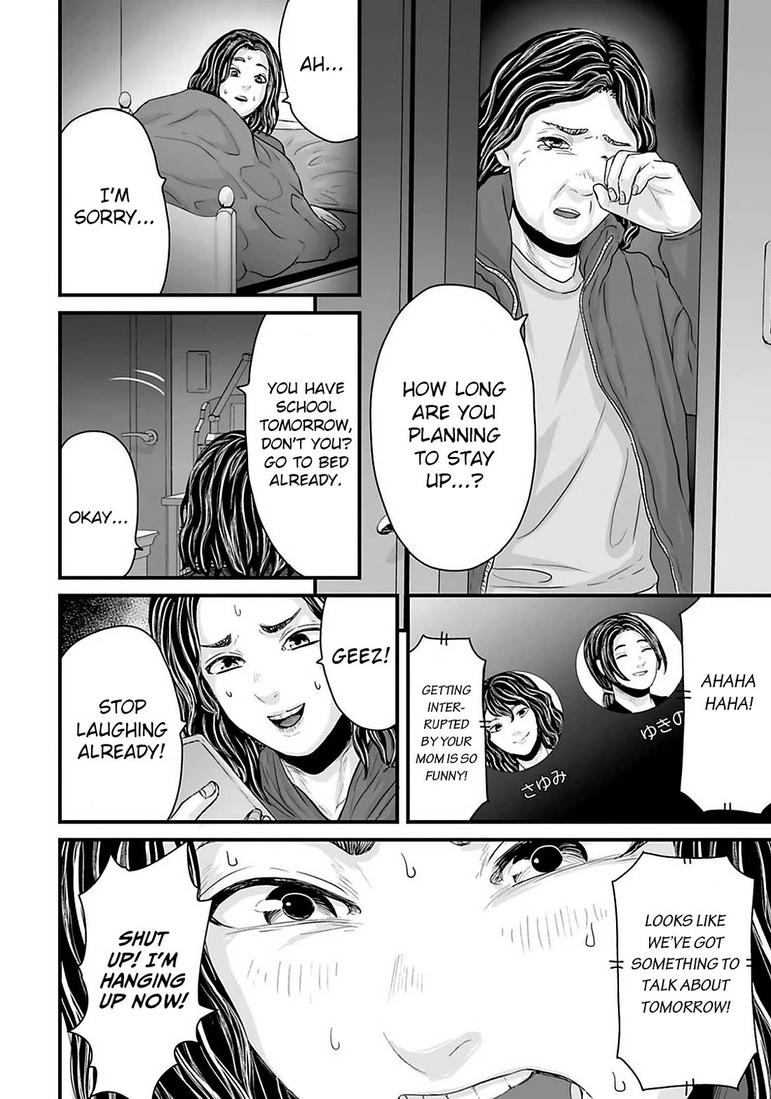 Fear: Reiwa Ghost Story Chapter 22 page 10 - Chapter 22: Reiwa Urban Legend