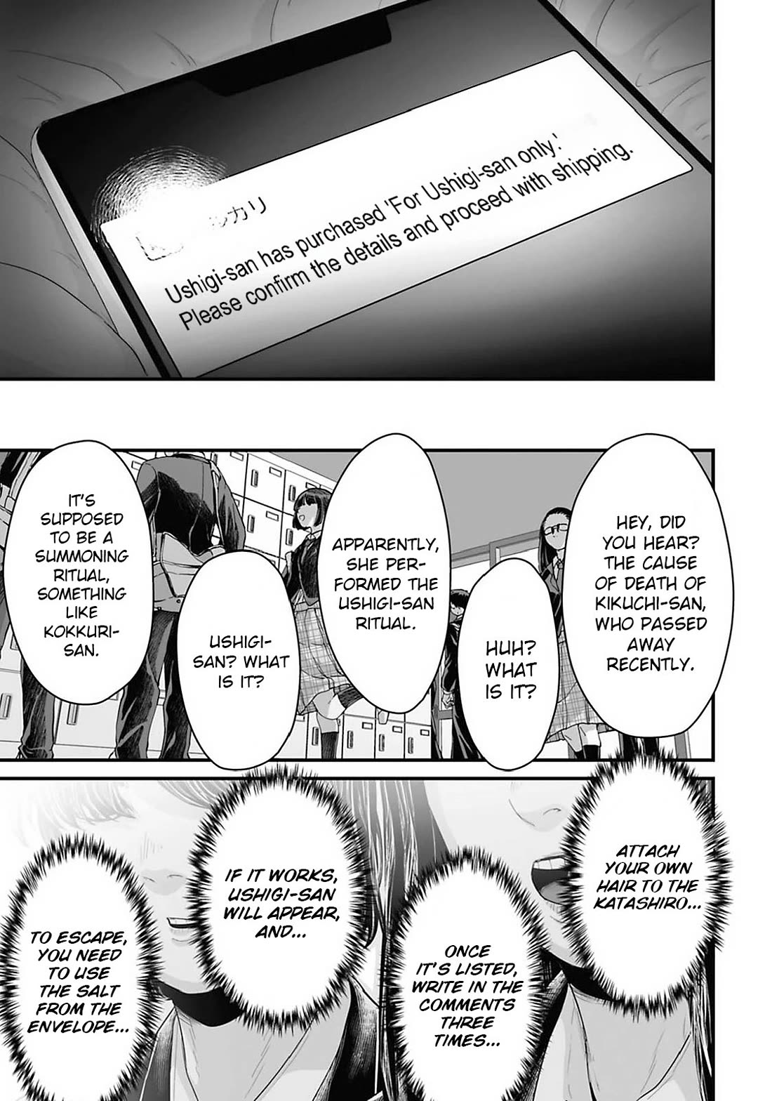 Fear: Reiwa Ghost Story Chapter 22 page 13 - Chapter 22: Reiwa Urban Legend