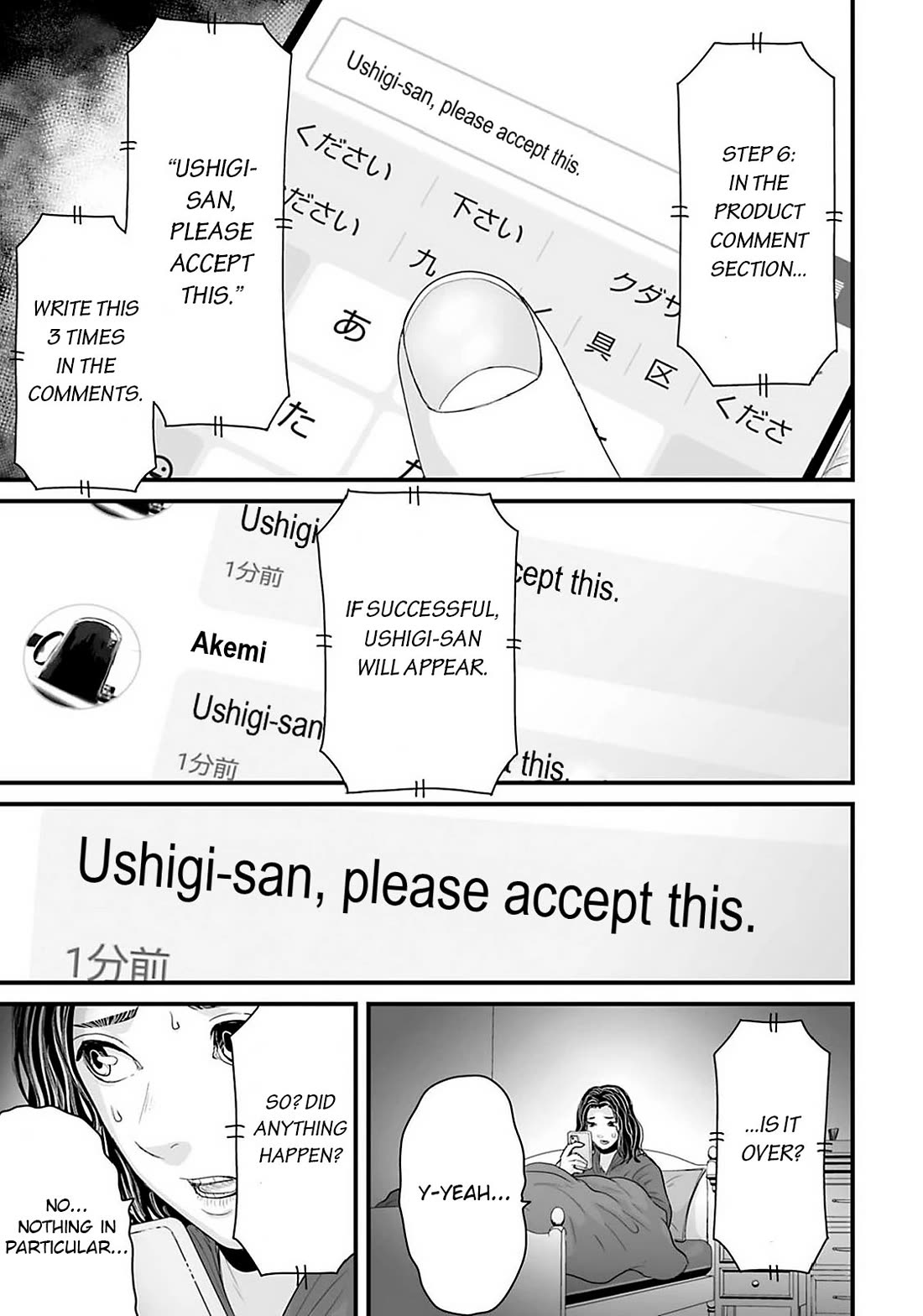 Fear: Reiwa Ghost Story Chapter 22 page 7 - Chapter 22: Reiwa Urban Legend
