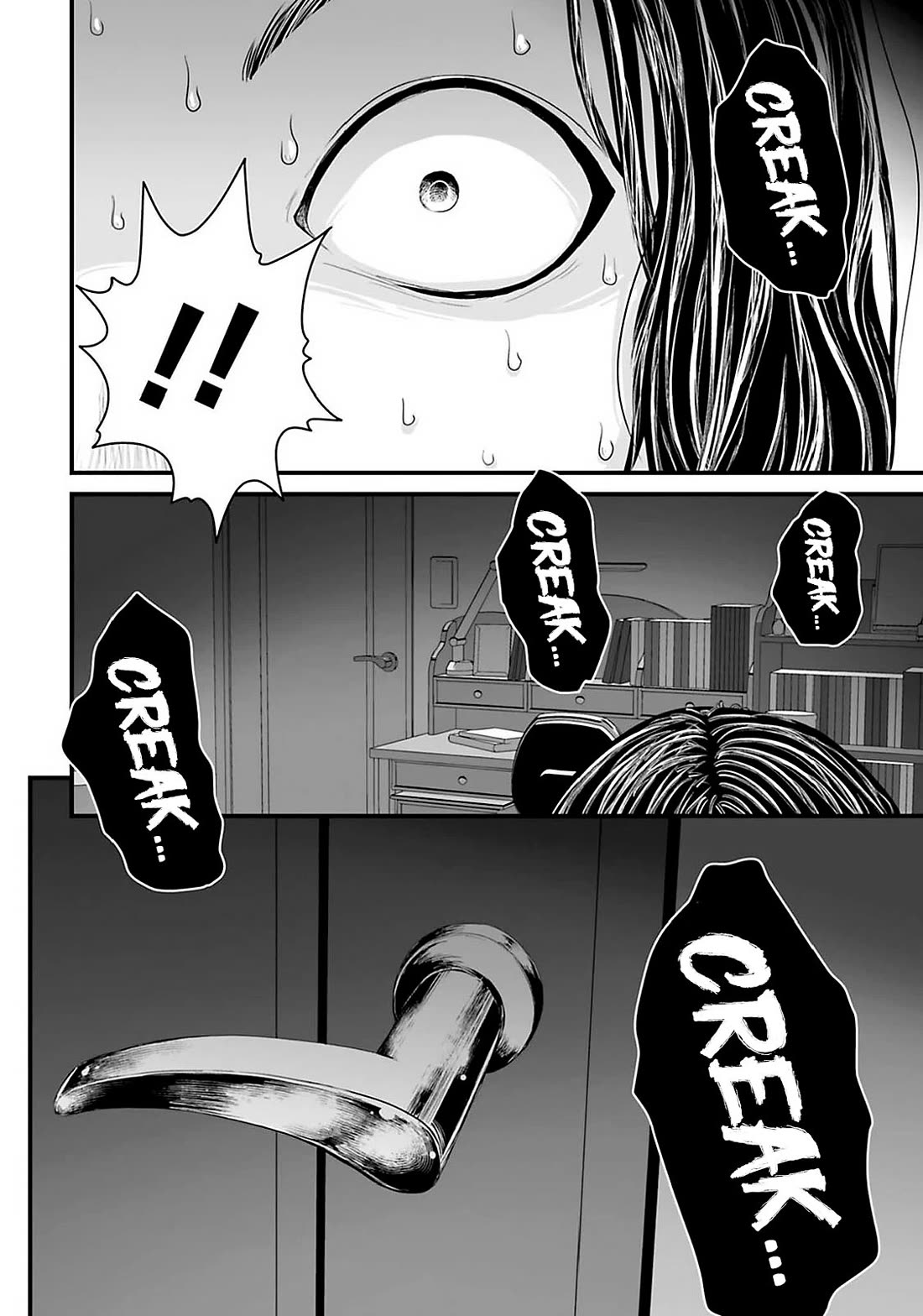 Fear: Reiwa Ghost Story Chapter 22 page 8 - Chapter 22: Reiwa Urban Legend