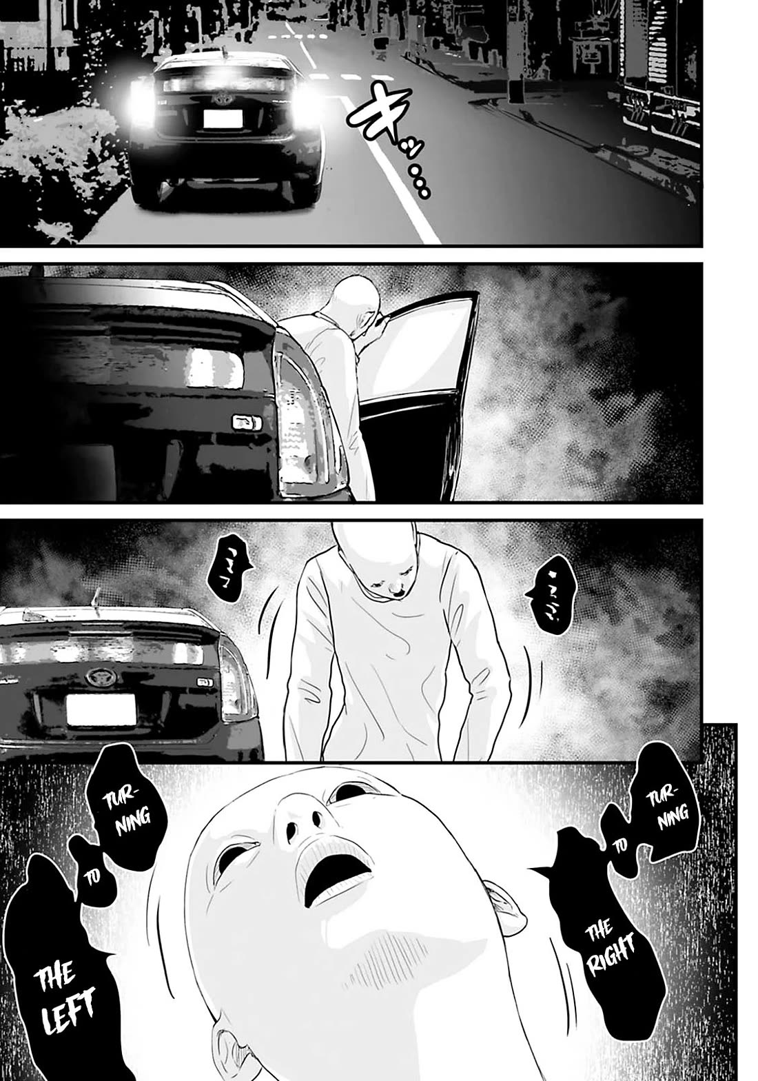 Fear: Reiwa Ghost Story Chapter 23 page 13 - Chapter 23: Road Rage
