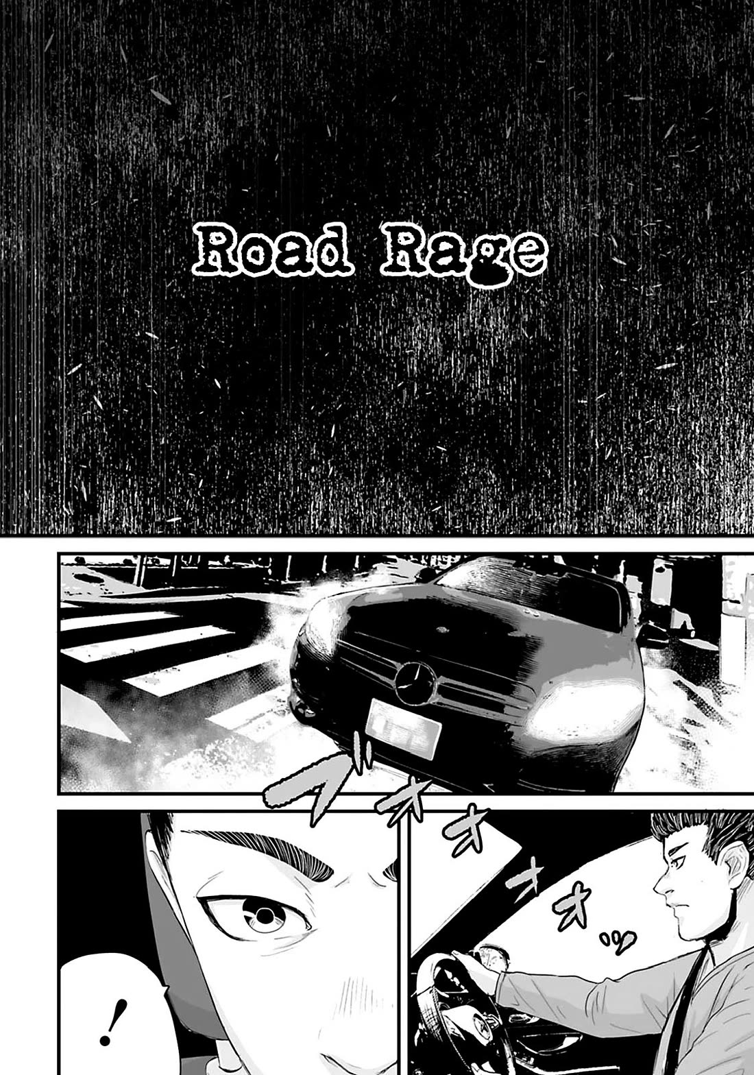Fear: Reiwa Ghost Story Chapter 23 page 2 - Chapter 23: Road Rage