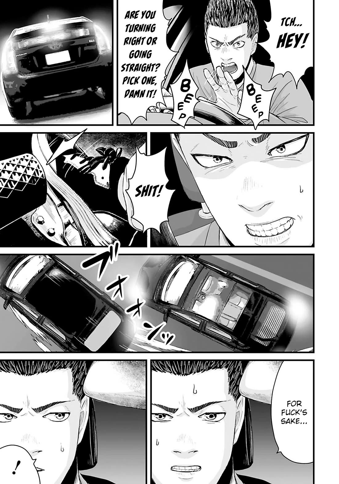 Fear: Reiwa Ghost Story Chapter 23 page 5 - Chapter 23: Road Rage