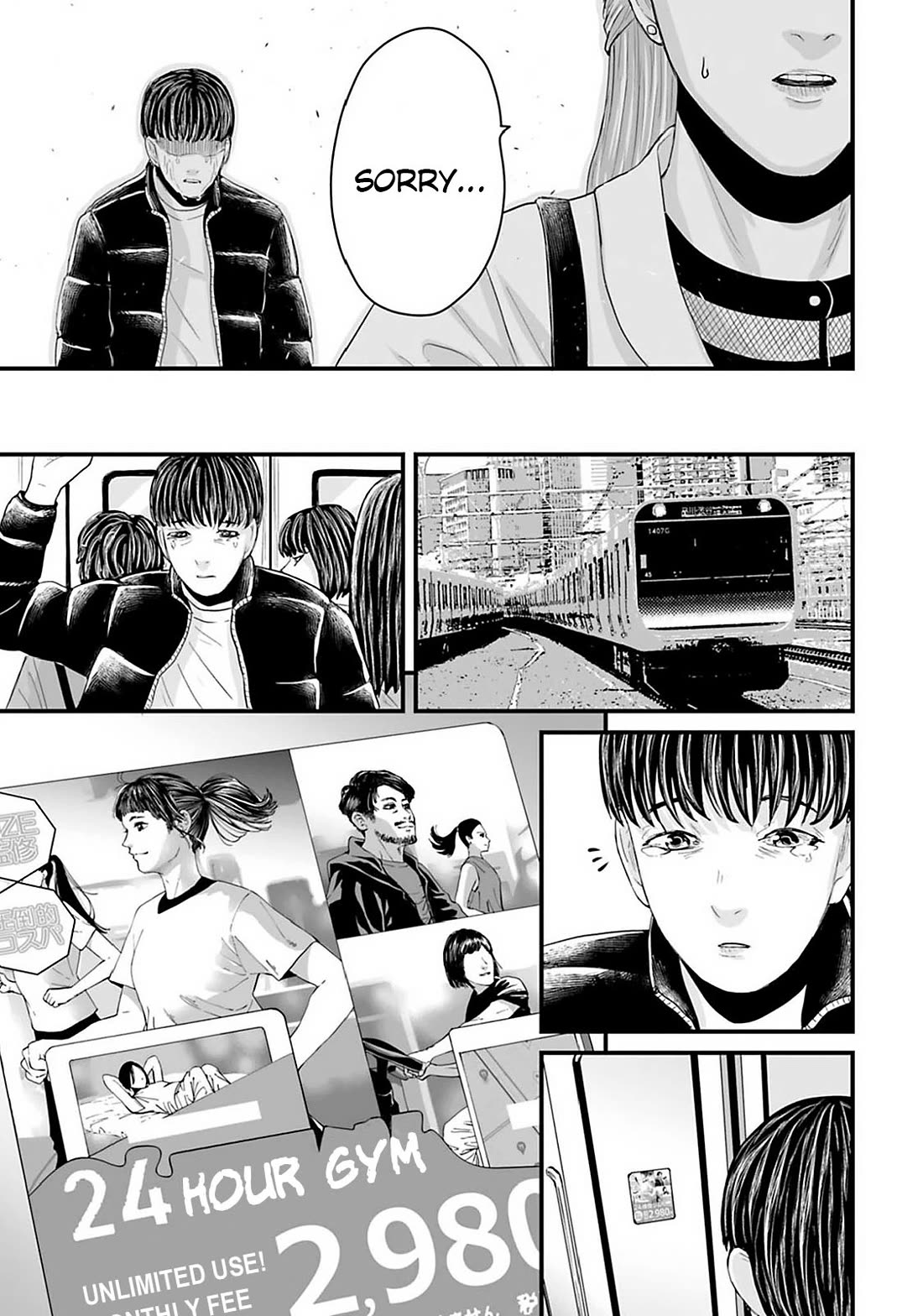 Fear: Reiwa Ghost Story Chapter 24 page 3 - Chapter 24: Fitness Gym