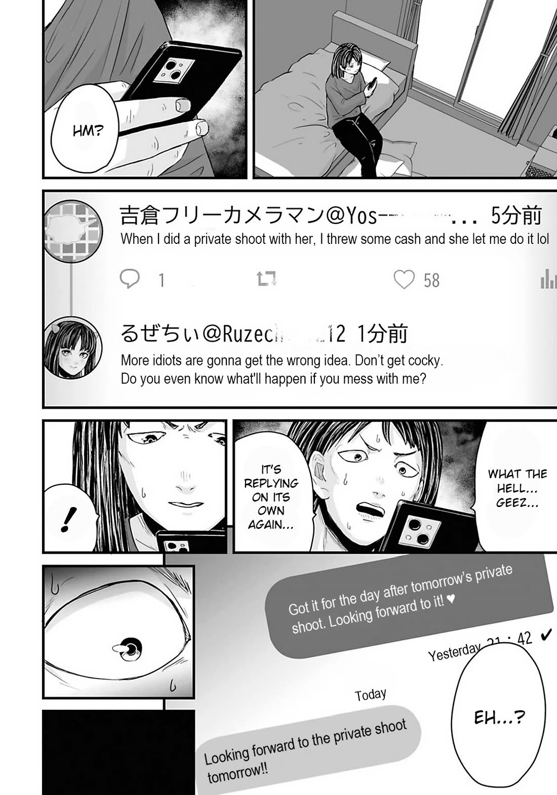 Fear: Reiwa Ghost Story Chapter 25 page 10 - Chapter 25: AI Cosplayer