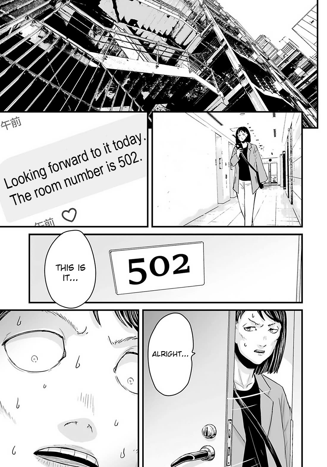 Fear: Reiwa Ghost Story Chapter 25 page 11 - Chapter 25: AI Cosplayer