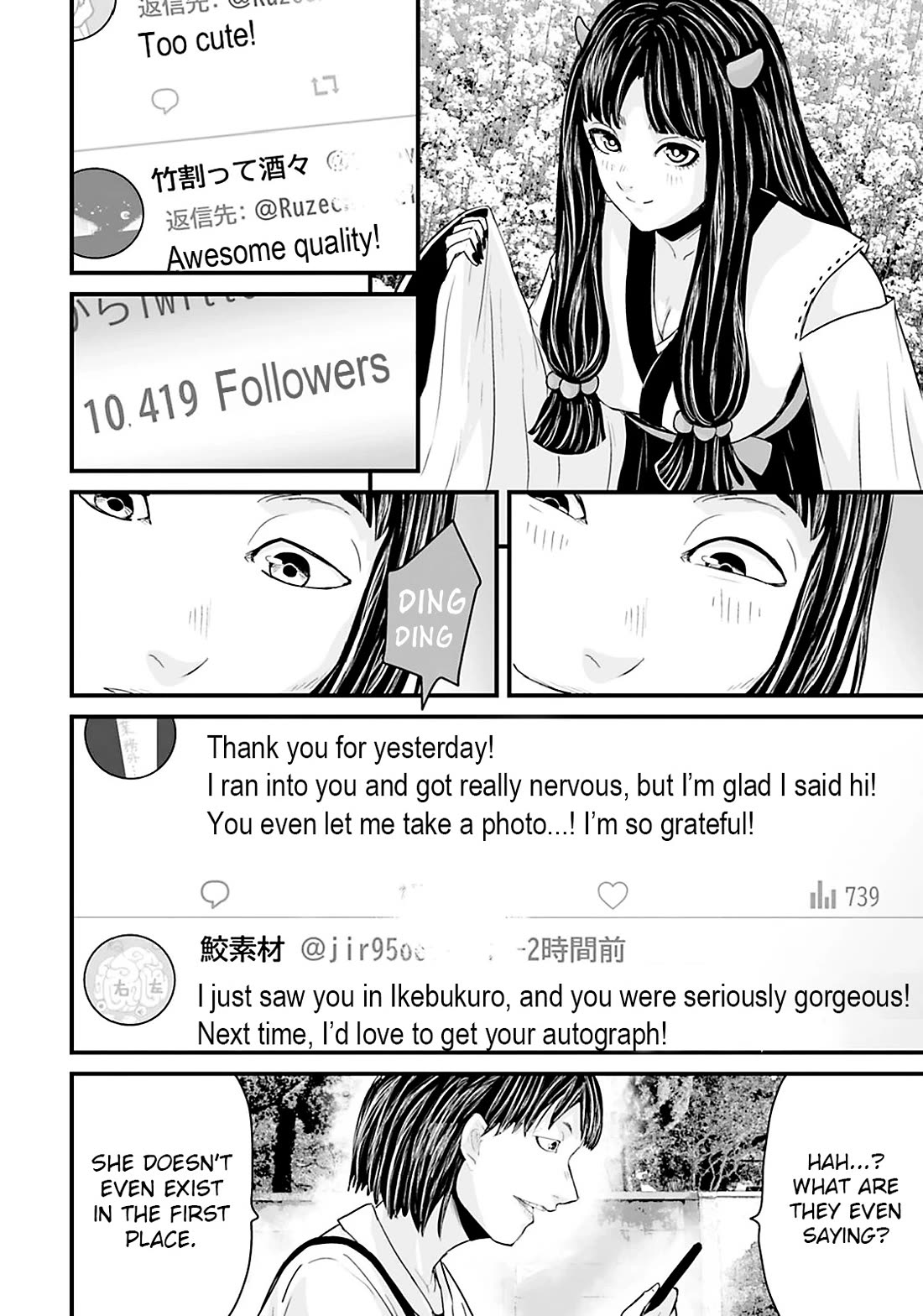 Fear: Reiwa Ghost Story Chapter 25 page 6 - Chapter 25: AI Cosplayer