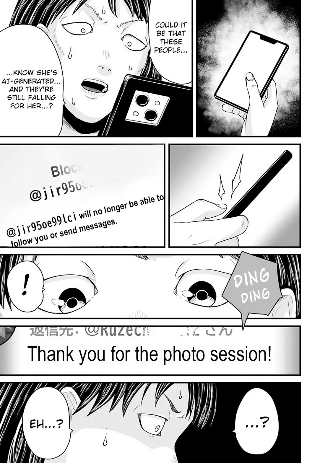 Fear: Reiwa Ghost Story Chapter 25 page 7 - Chapter 25: AI Cosplayer