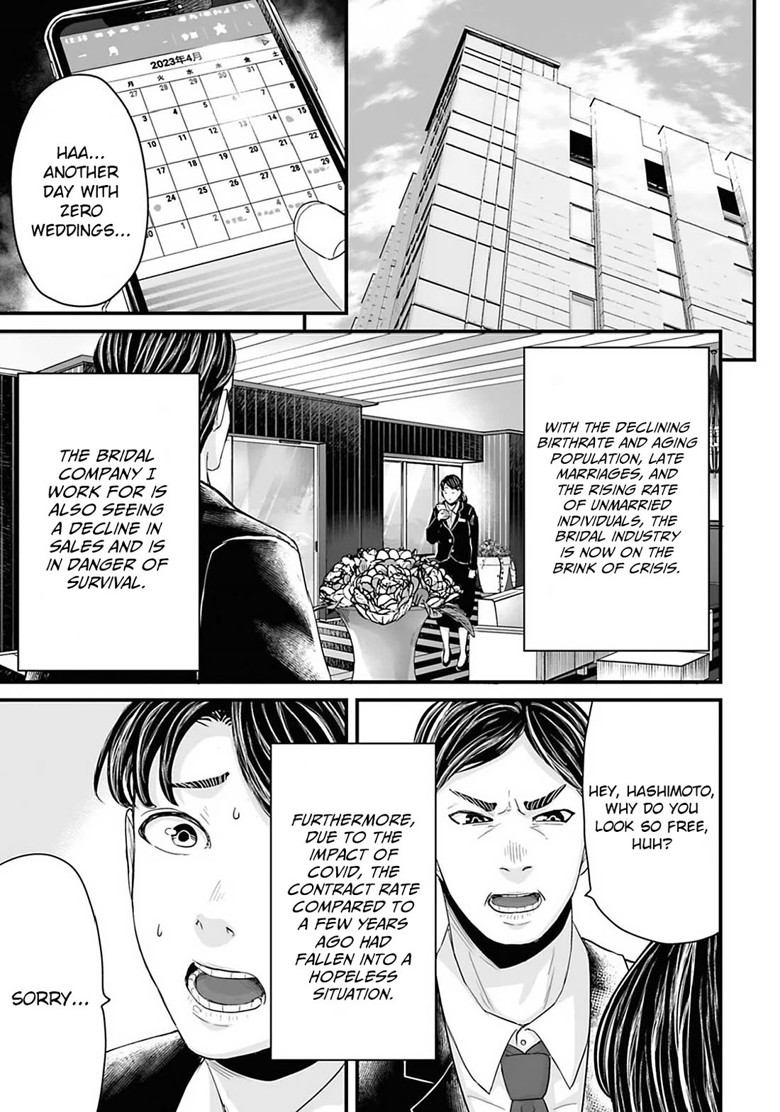 Fear: Reiwa Ghost Story Chapter 26 page 1 - Chapter 26: Bridal