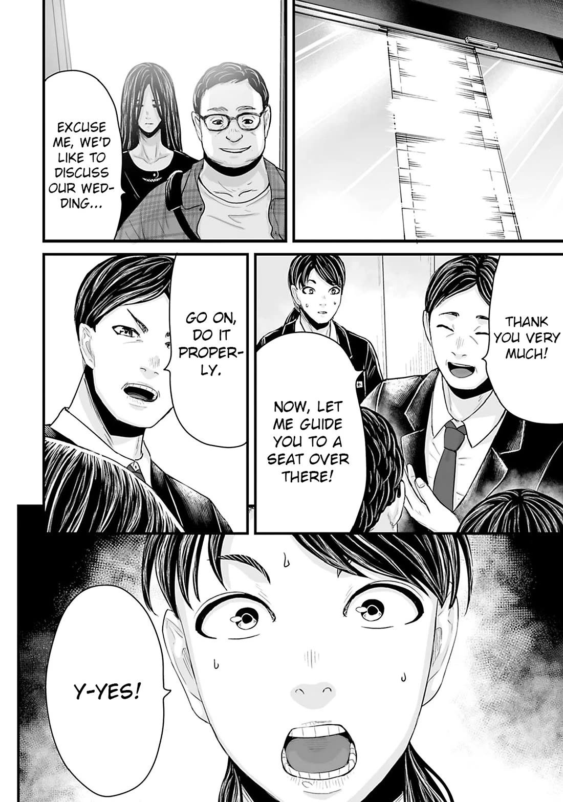 Fear: Reiwa Ghost Story Chapter 26 page 2 - Chapter 26: Bridal