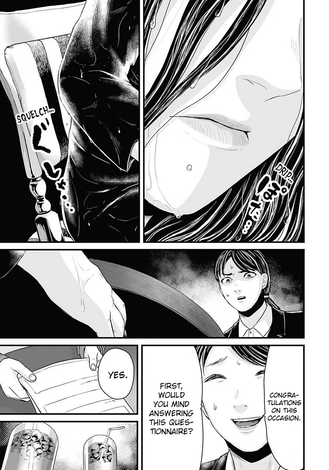 Fear: Reiwa Ghost Story Chapter 26 page 5 - Chapter 26: Bridal