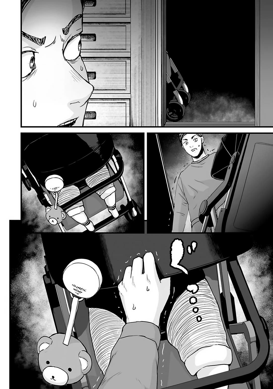 Fear: Reiwa Ghost Story Chapter 27 page 13 - Chapter 27: Baby Stroller