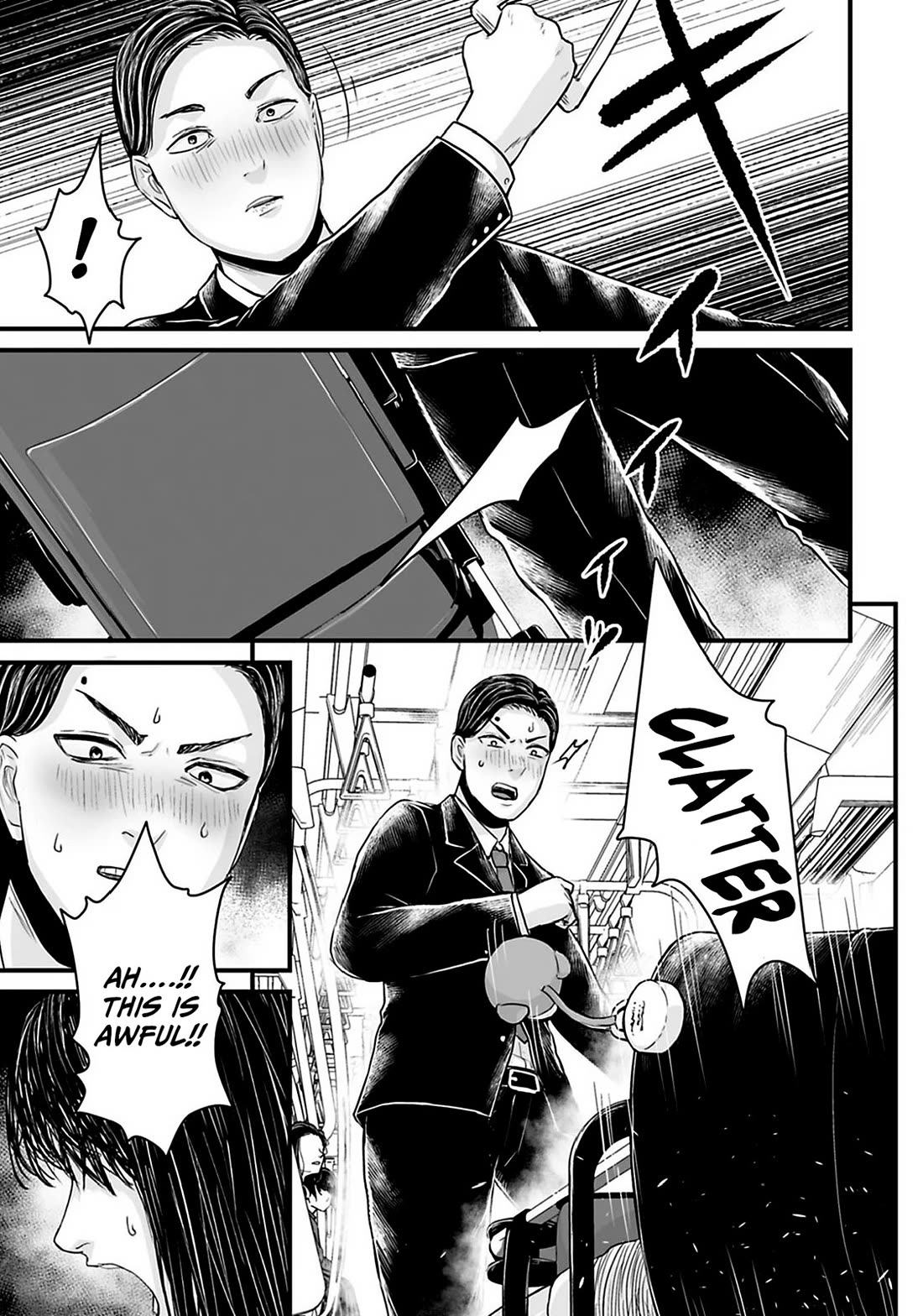 Fear: Reiwa Ghost Story Chapter 27 page 4 - Chapter 27: Baby Stroller