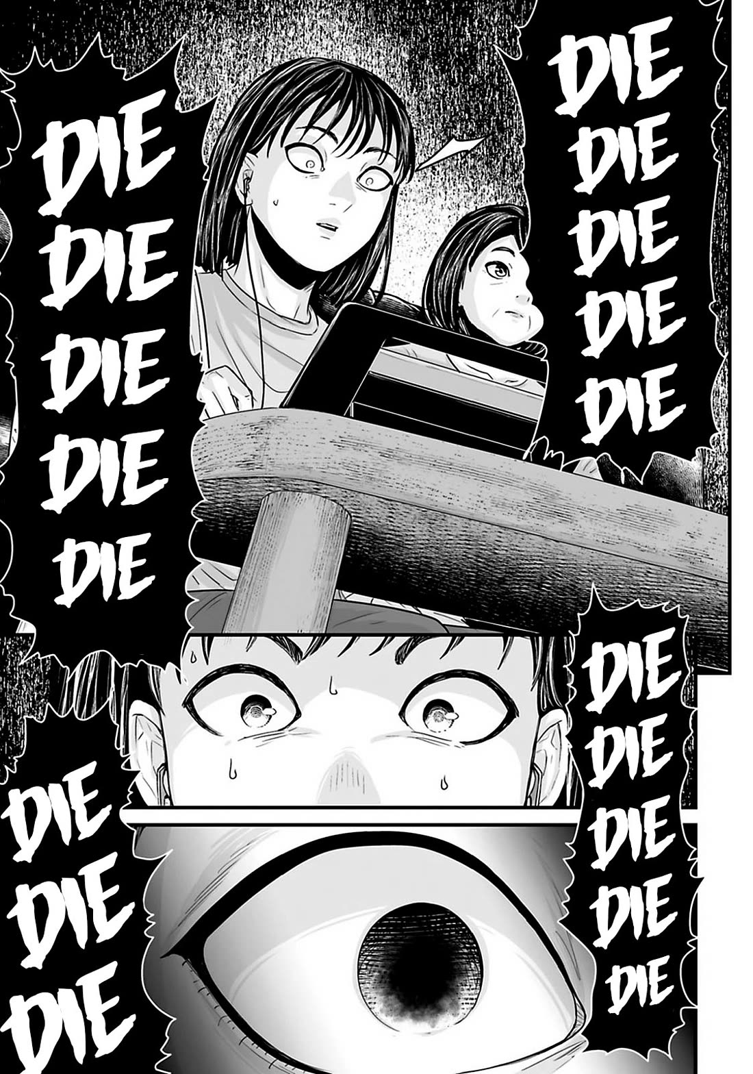 Fear: Reiwa Ghost Story Chapter 28 page 5 - Chapter 28: Time Performance