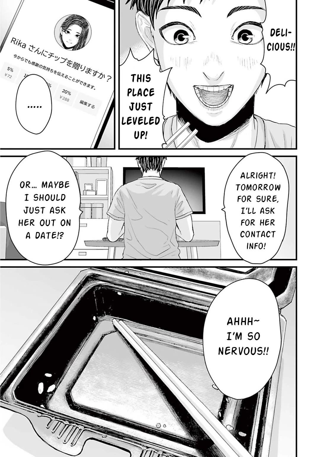 Fear: Reiwa Ghost Story Chapter 3 page 17 - Chapter 3: Food Delivery