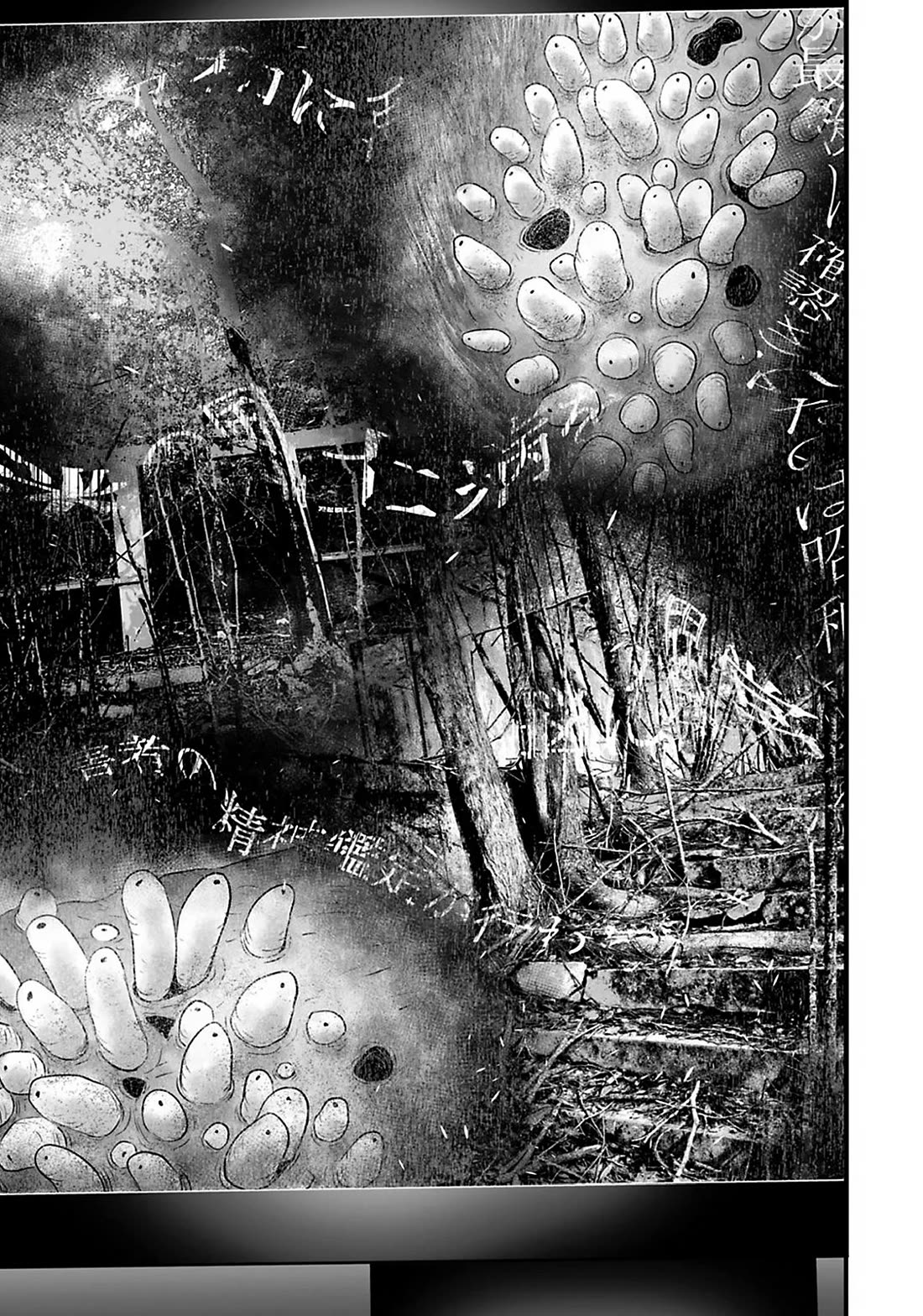 Fear: Reiwa Ghost Story Chapter 30 page 13 - Chapter 30: May Sickness