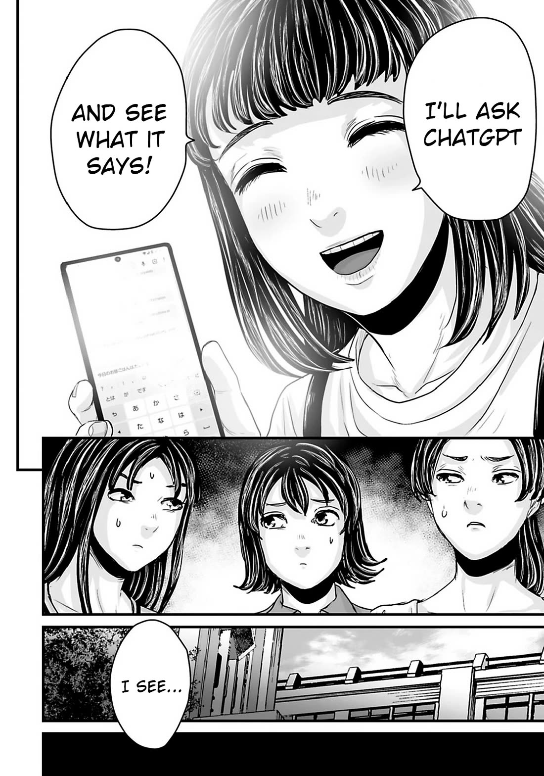Fear: Reiwa Ghost Story Chapter 31 page 12 - Chapter 31: AI Chat