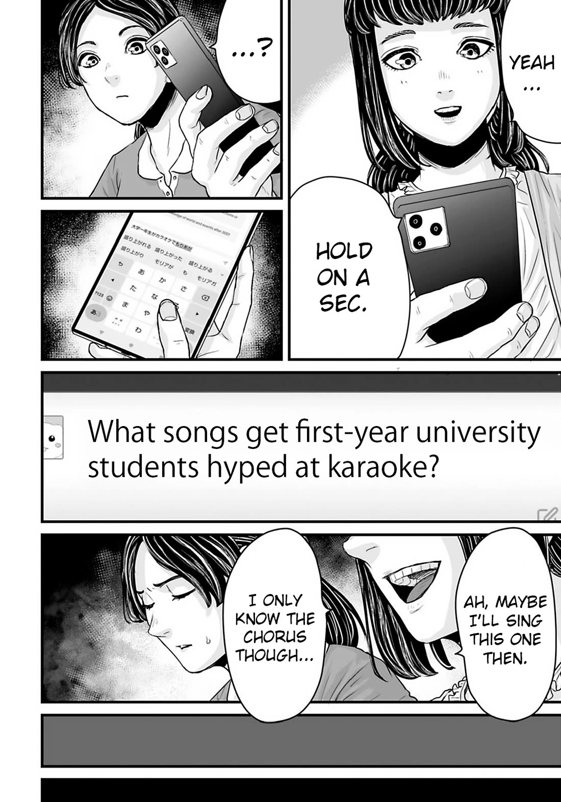 Fear: Reiwa Ghost Story Chapter 31 page 14 - Chapter 31: AI Chat