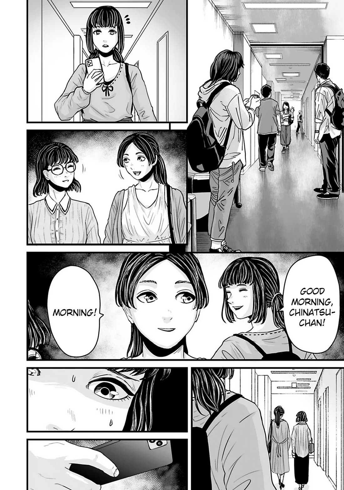 Fear: Reiwa Ghost Story Chapter 31 page 16 - Chapter 31: AI Chat