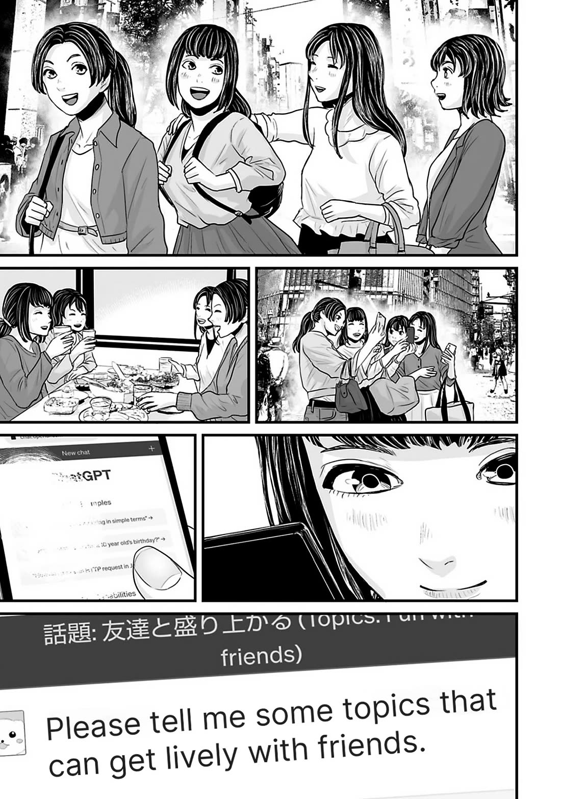 Fear: Reiwa Ghost Story Chapter 31 page 7 - Chapter 31: AI Chat