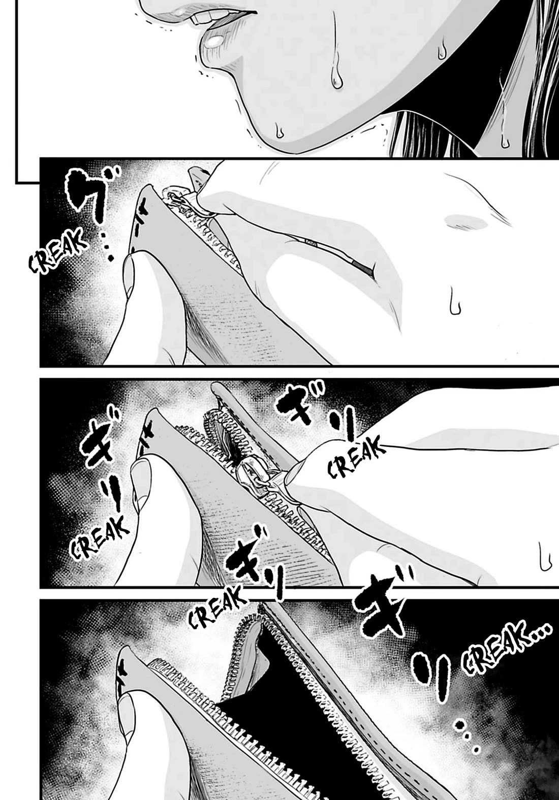 Fear: Reiwa Ghost Story Chapter 32 page 14 - Chapter 32: Item Tracker