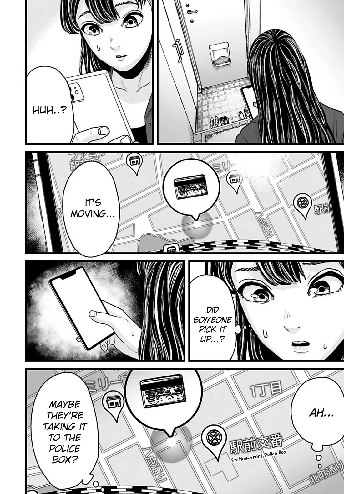 Fear: Reiwa Ghost Story Chapter 32 page 4 - Chapter 32: Item Tracker