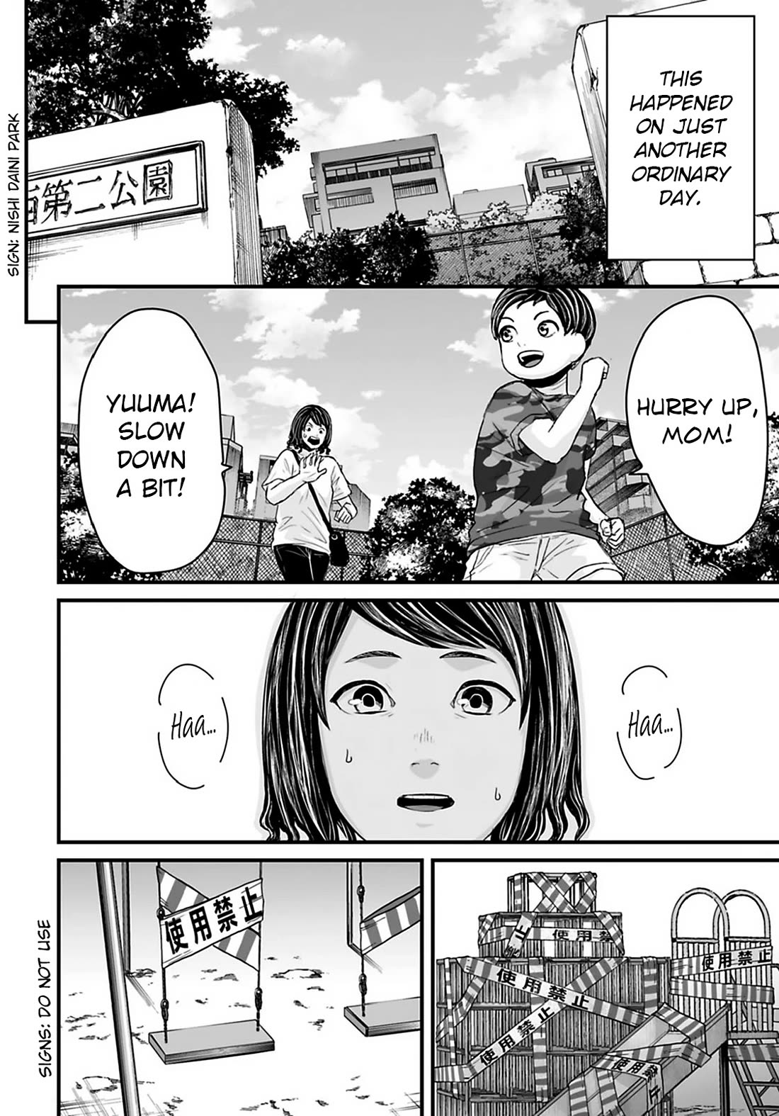 Fear: Reiwa Ghost Story Chapter 33 page 2 - Chapter 33: Park