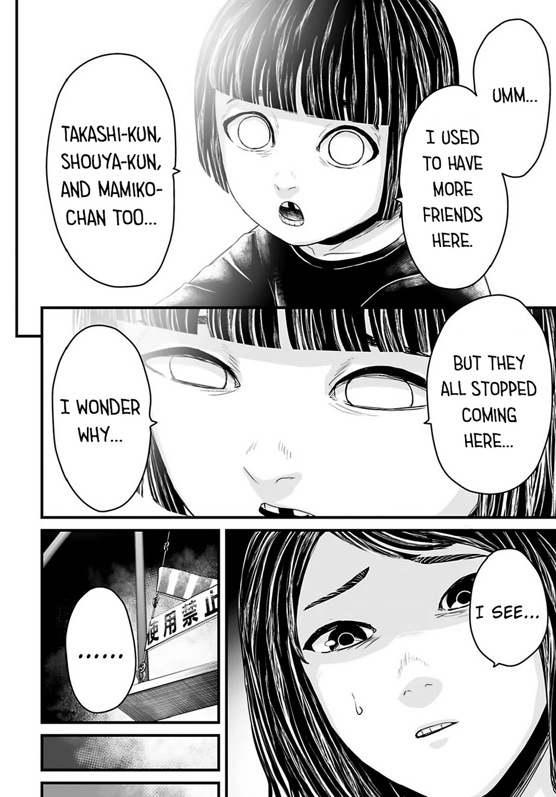 Fear: Reiwa Ghost Story Chapter 33 page 8 - Chapter 33: Park