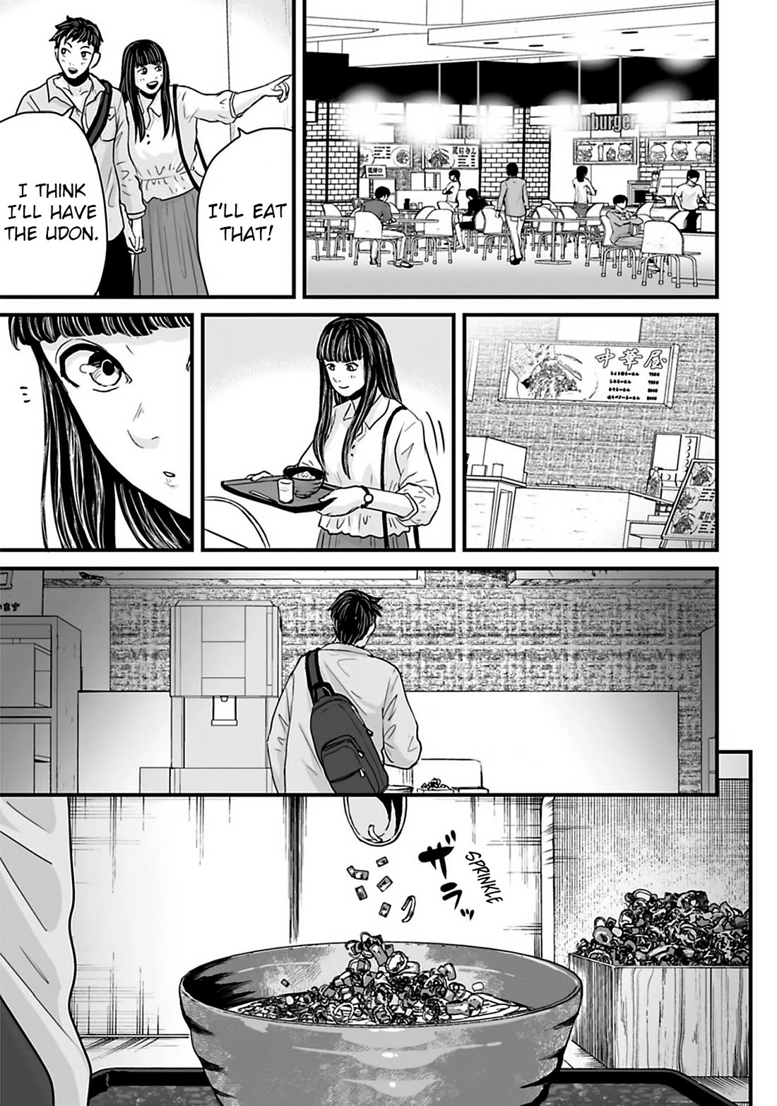 Fear: Reiwa Ghost Story Chapter 34 page 1 - Chapter 34: Frogification Phenomenon