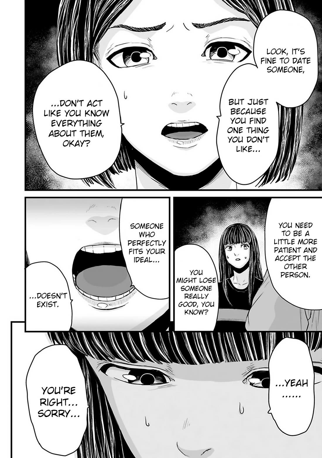 Fear: Reiwa Ghost Story Chapter 34 page 6 - Chapter 34: Frogification Phenomenon