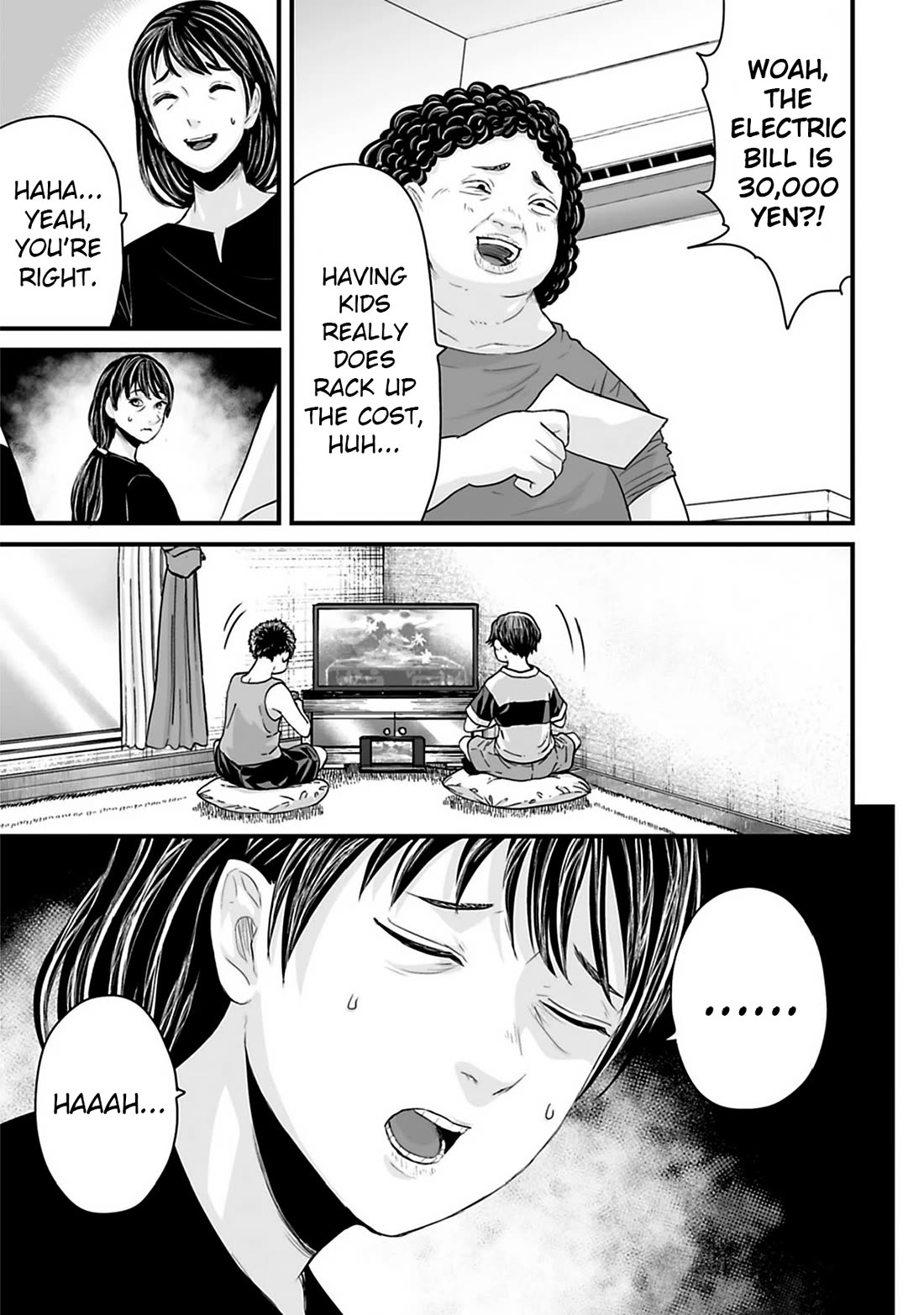 Fear: Reiwa Ghost Story Chapter 35 page 3 - Chapter 35: Parasite