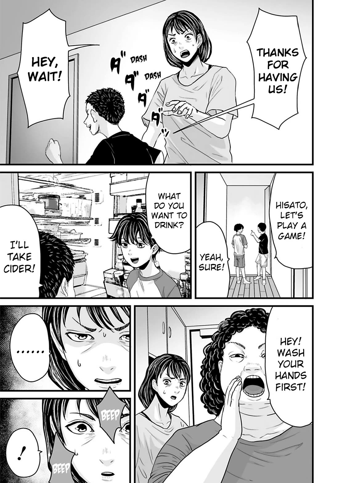 Fear: Reiwa Ghost Story Chapter 35 page 5 - Chapter 35: Parasite