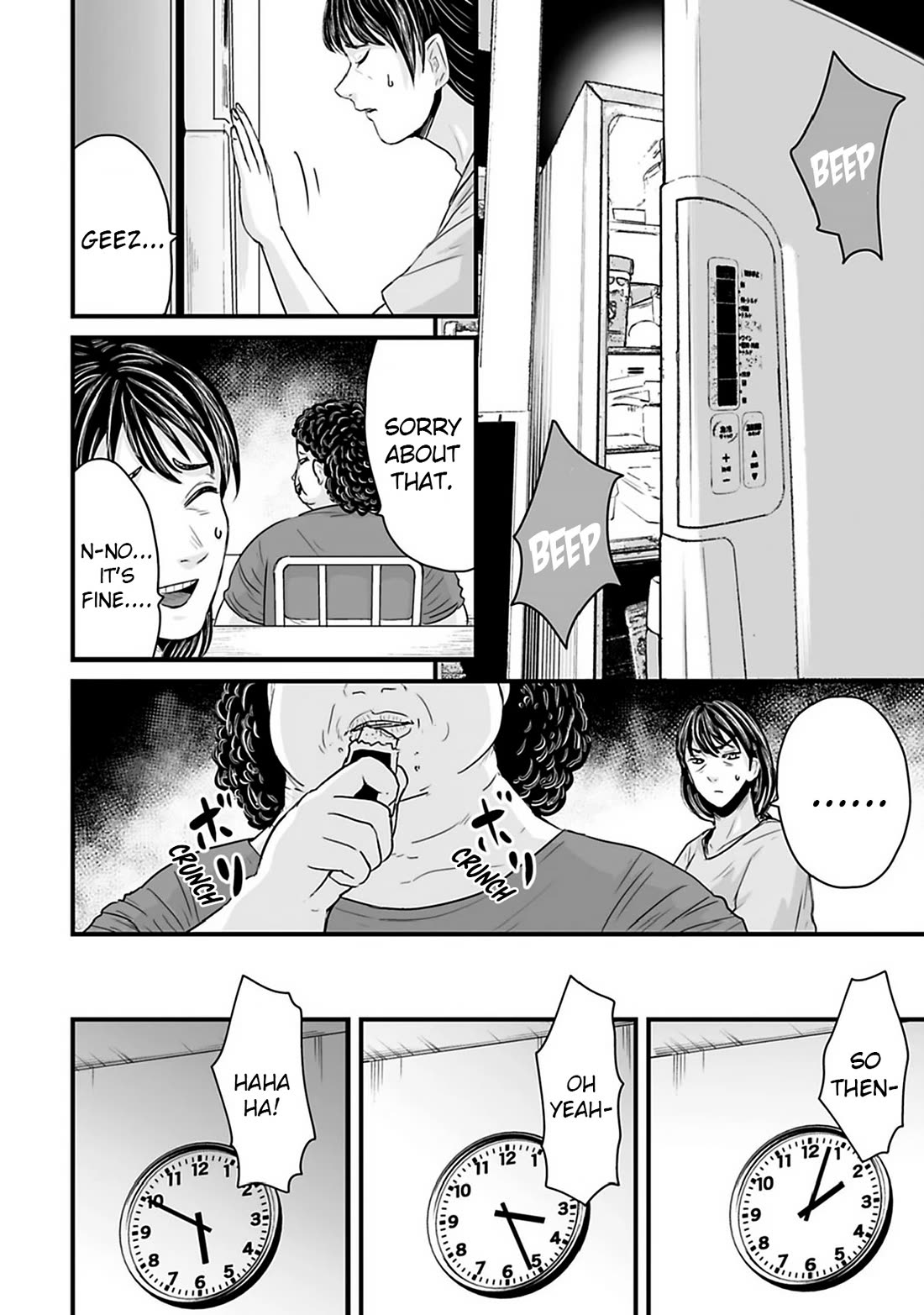 Fear: Reiwa Ghost Story Chapter 35 page 6 - Chapter 35: Parasite