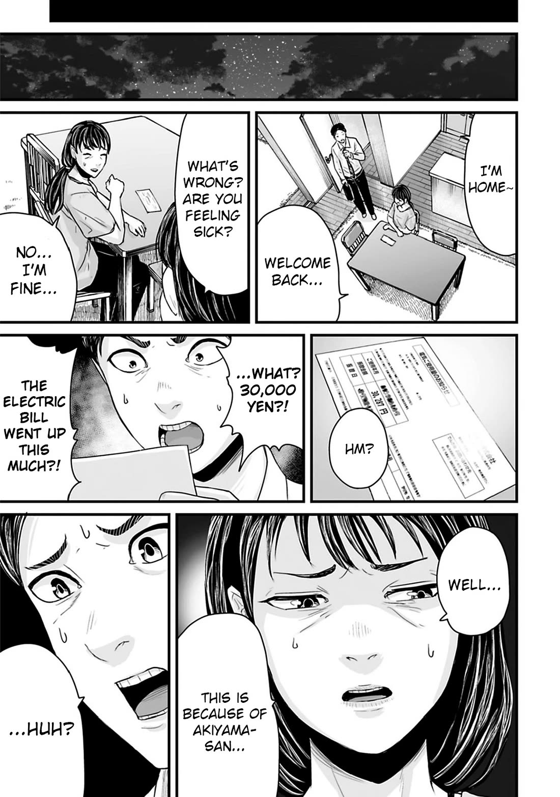 Fear: Reiwa Ghost Story Chapter 35 page 9 - Chapter 35: Parasite