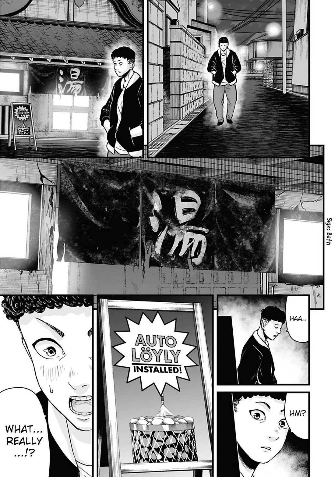 Fear: Reiwa Ghost Story Chapter 36 page 1 - Chapter 36: Sauna