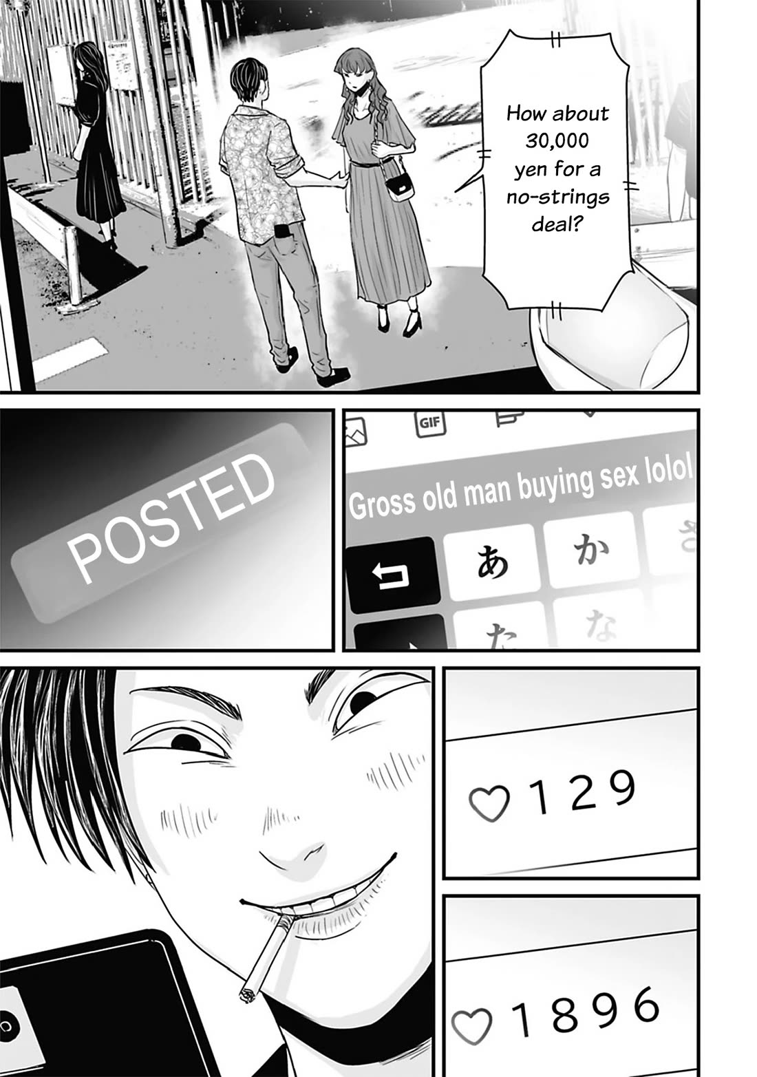 Fear: Reiwa Ghost Story Chapter 37 page 1 - Chapter 37: Justice