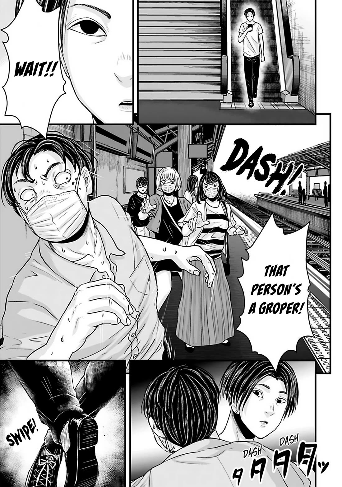 Fear: Reiwa Ghost Story Chapter 37 page 3 - Chapter 37: Justice