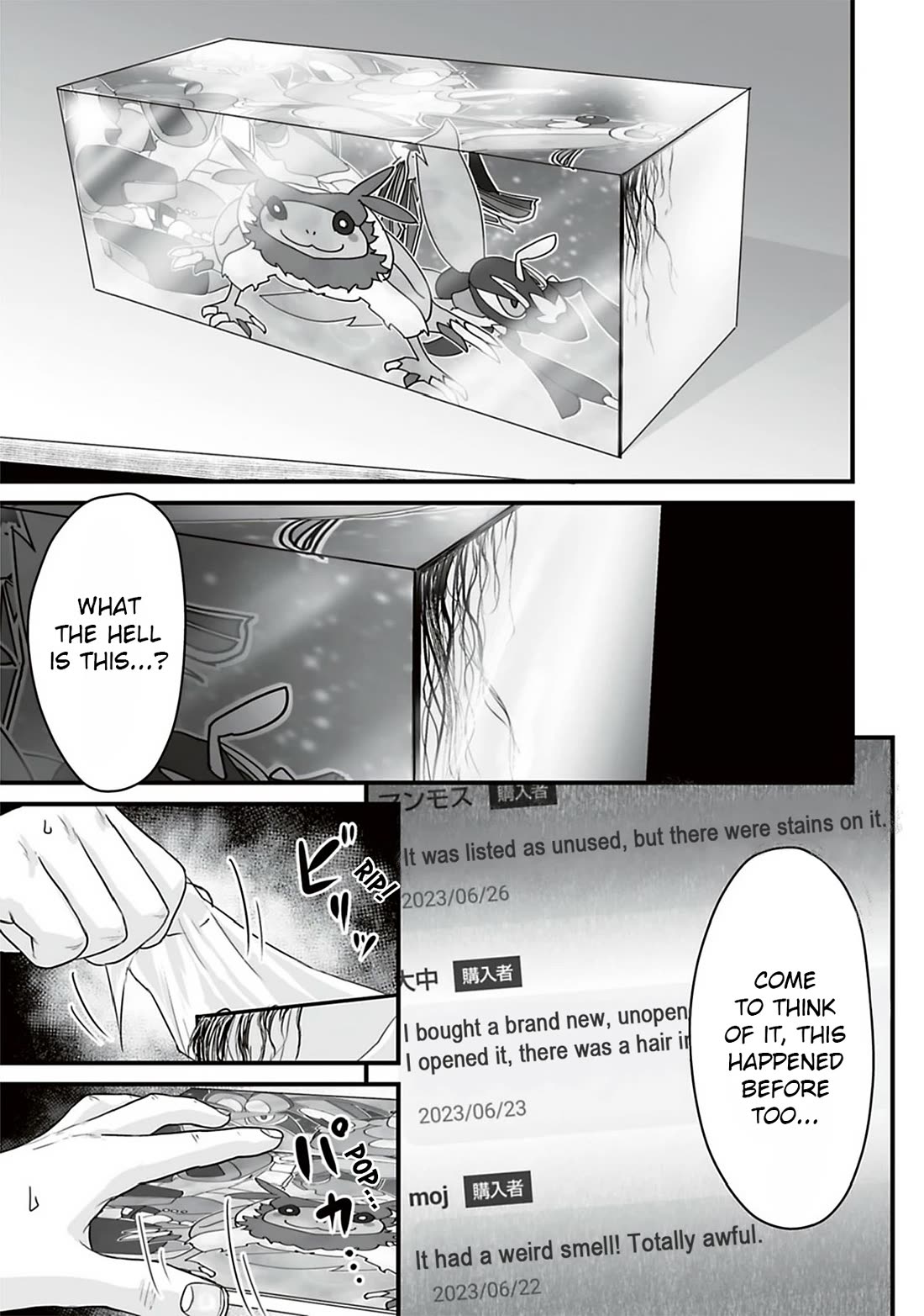 Fear: Reiwa Ghost Story Chapter 38 page 15 - Chapter 38: Resale