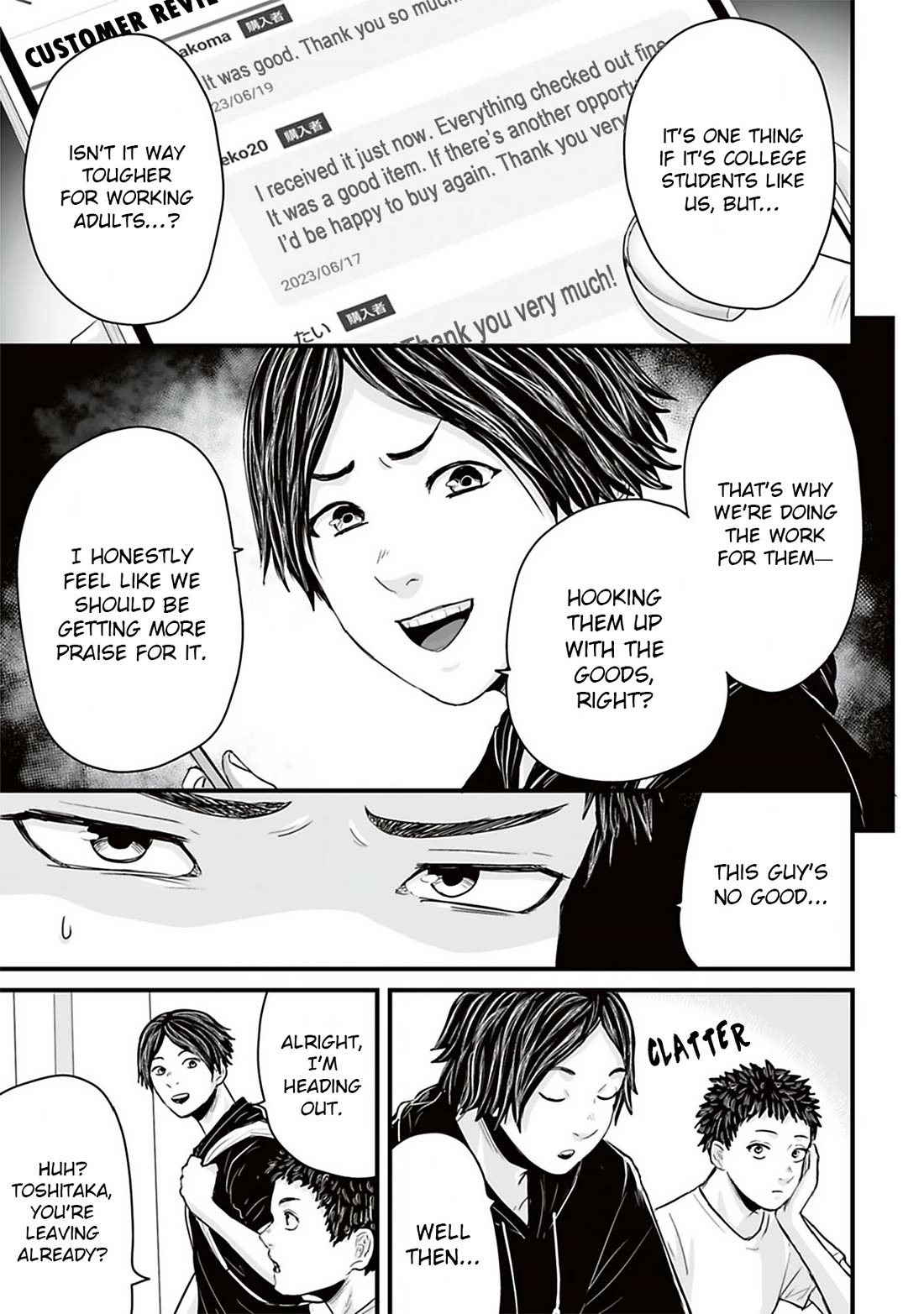 Fear: Reiwa Ghost Story Chapter 38 page 3 - Chapter 38: Resale