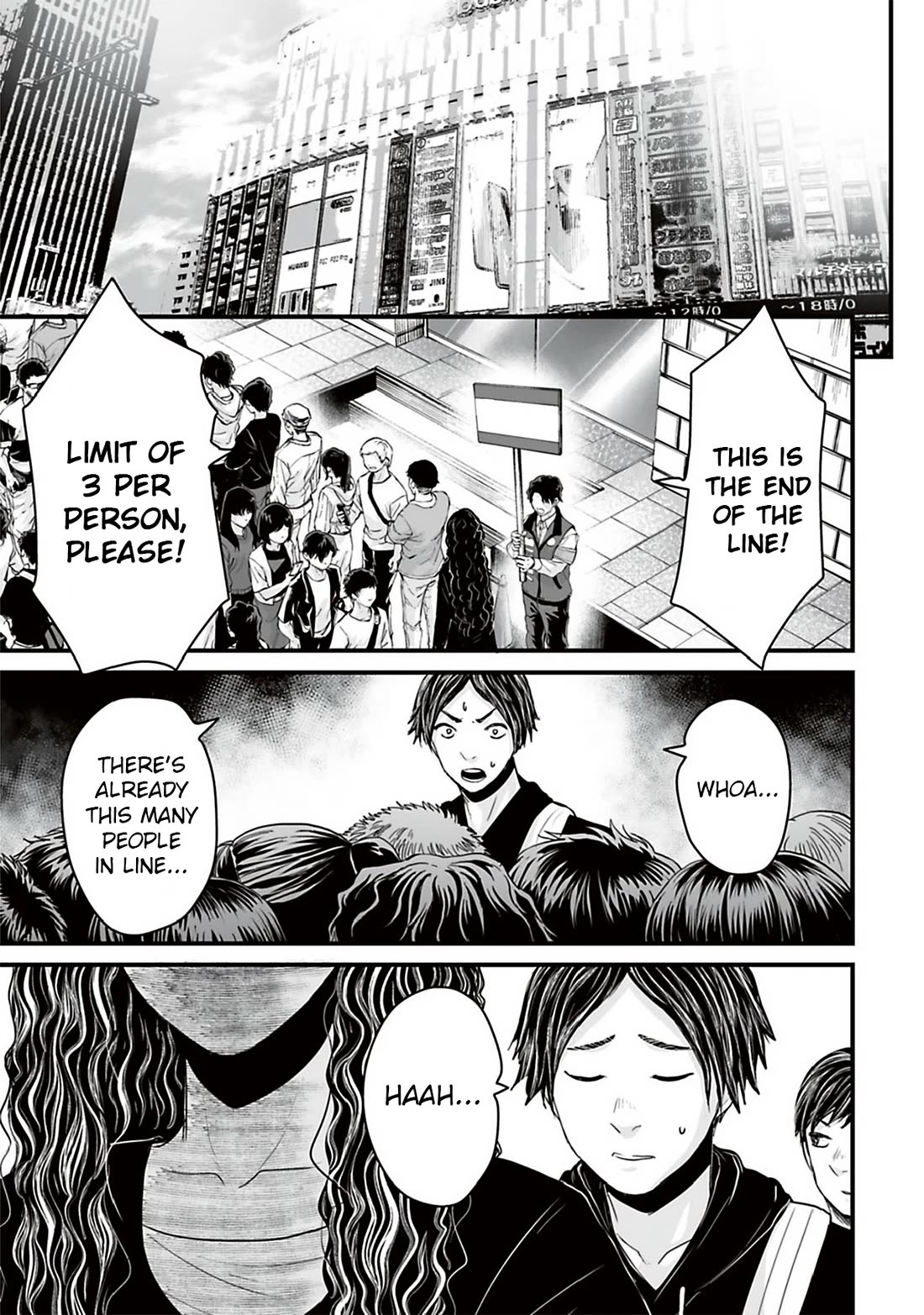 Fear: Reiwa Ghost Story Chapter 38 page 5 - Chapter 38: Resale