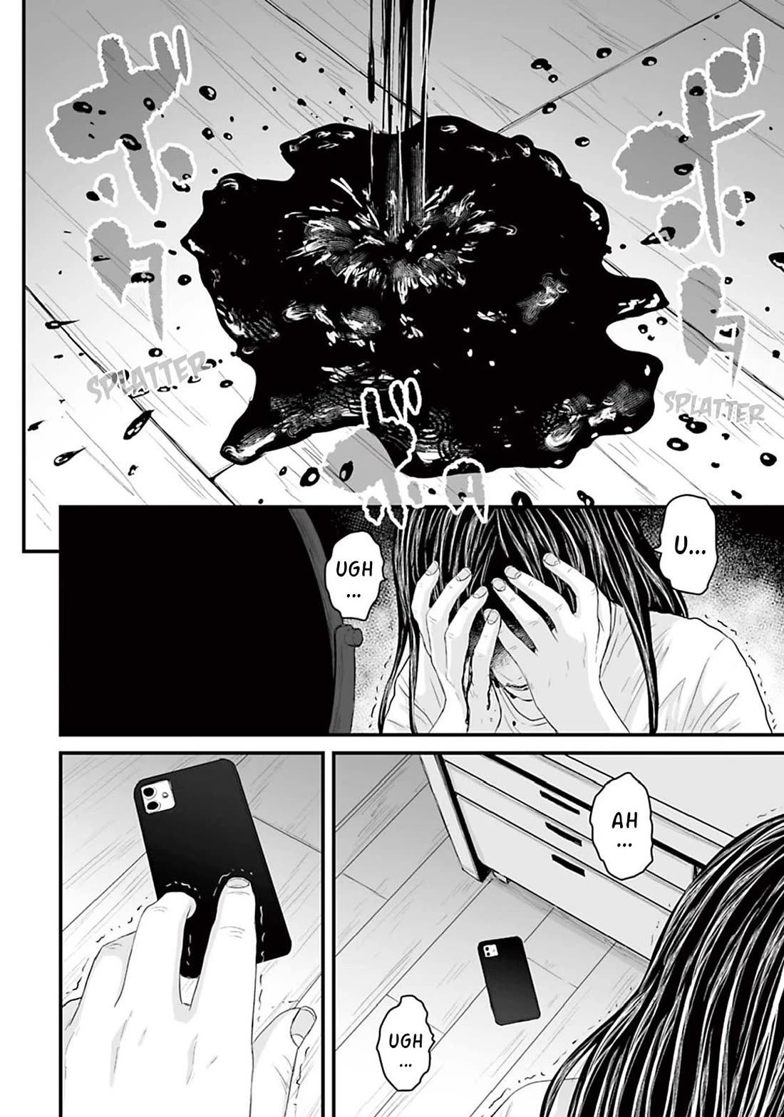 Fear: Reiwa Ghost Story Chapter 4 page 12 - Chapter 4: Face Correction