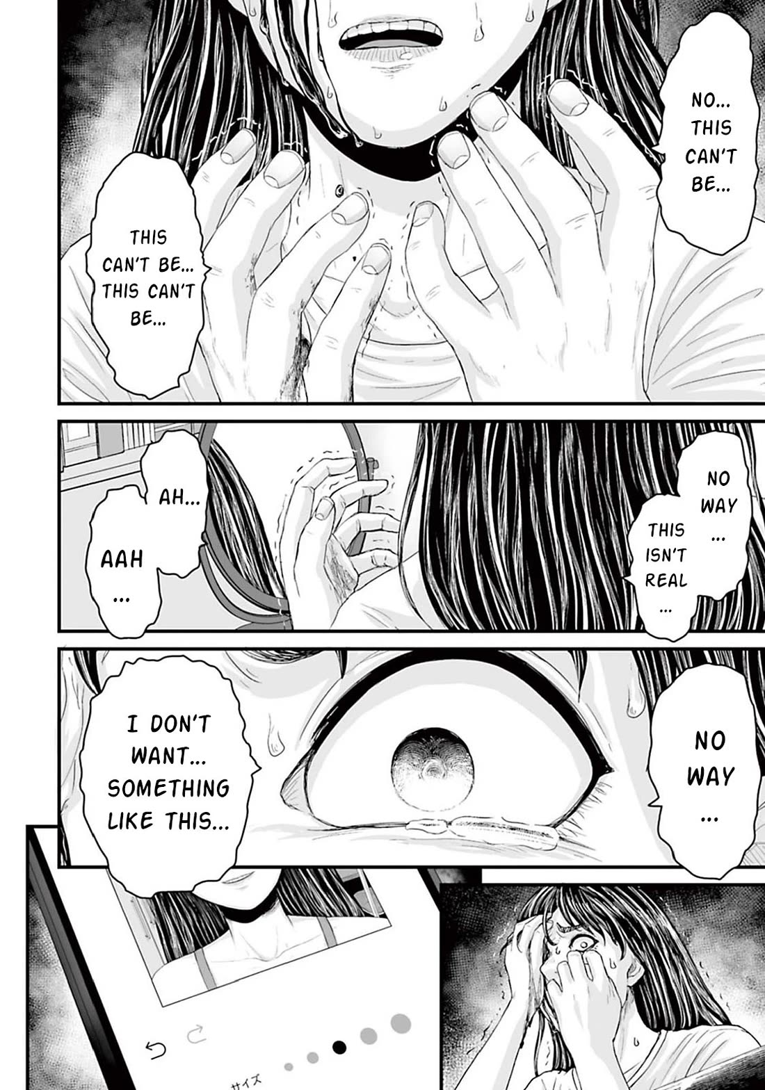 Fear: Reiwa Ghost Story Chapter 4 page 14 - Chapter 4: Face Correction