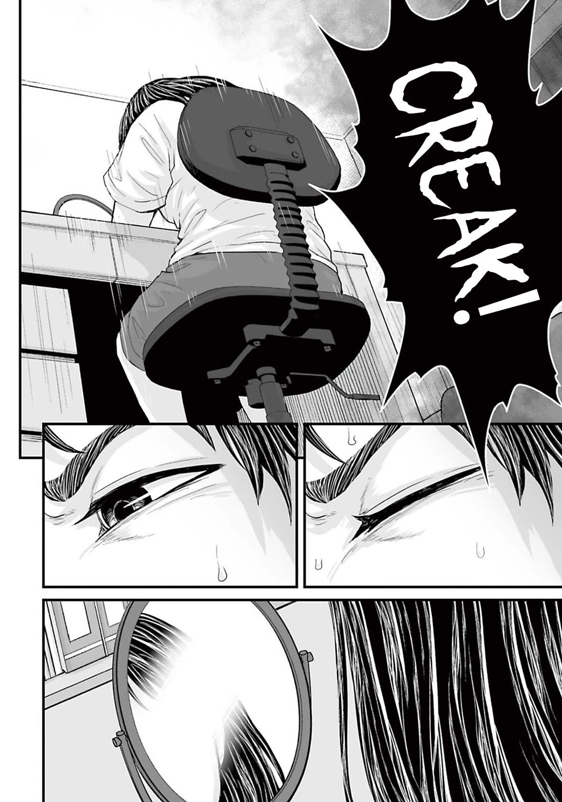 Fear: Reiwa Ghost Story Chapter 4 page 16 - Chapter 4: Face Correction
