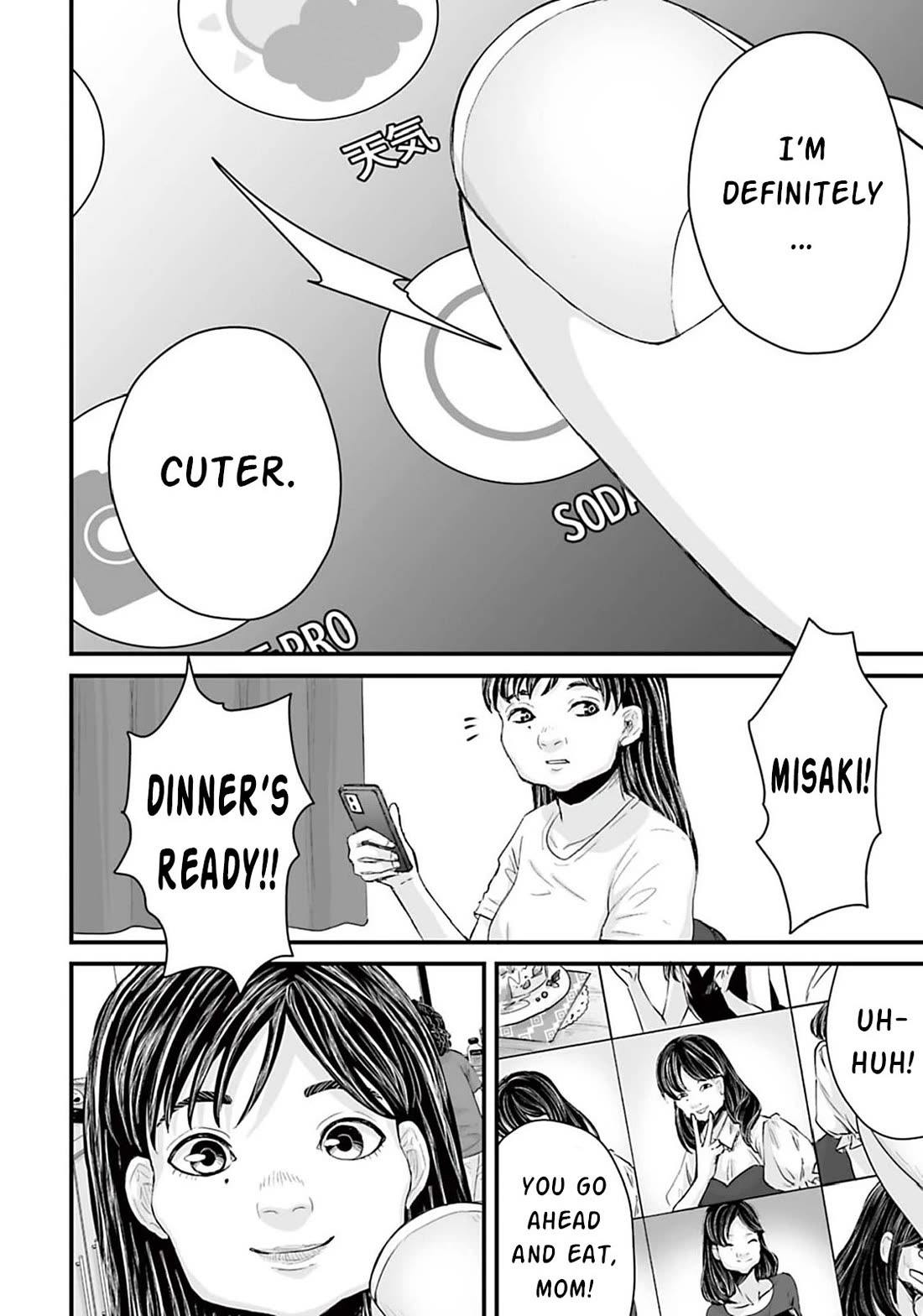 Fear: Reiwa Ghost Story Chapter 4 page 4 - Chapter 4: Face Correction