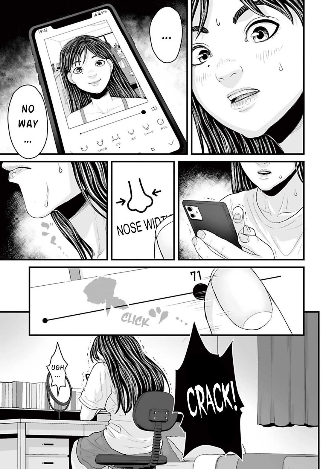 Fear: Reiwa Ghost Story Chapter 4 page 7 - Chapter 4: Face Correction