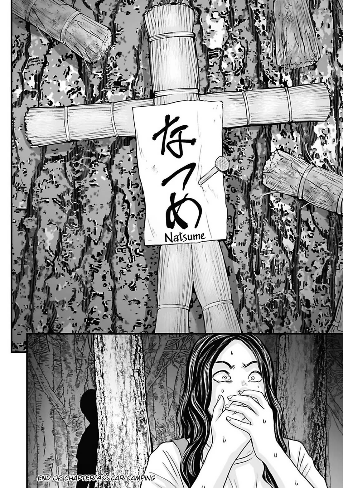 Fear: Reiwa Ghost Story Chapter 40 page 14 - Chapter 40: Car Camping