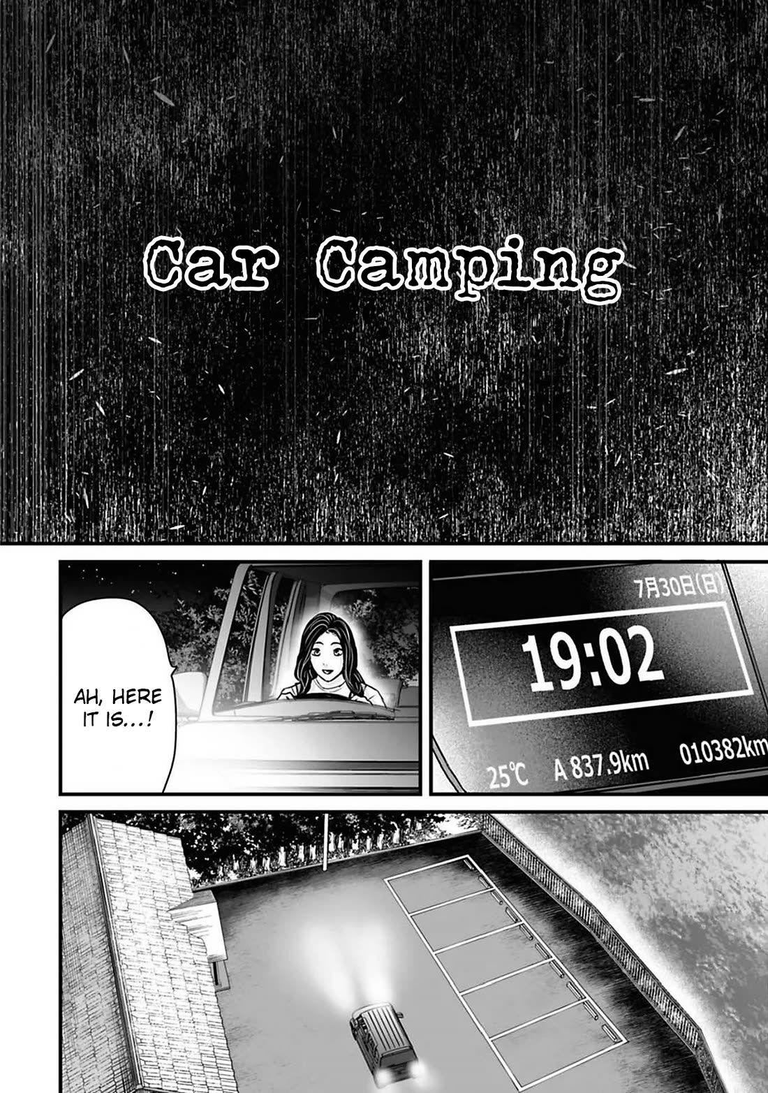 Fear: Reiwa Ghost Story Chapter 40 page 2 - Chapter 40: Car Camping